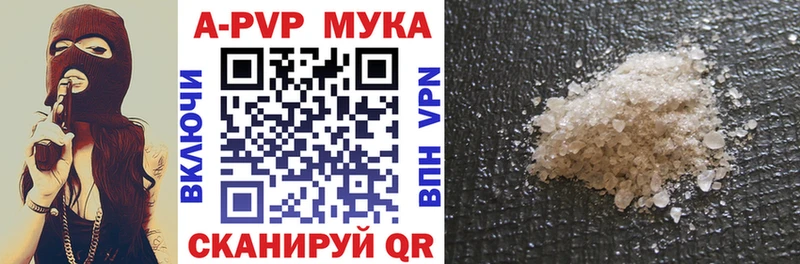 Наркошоп купить Канабис  Мефедрон  A PVP  Гашиш  Аткарск