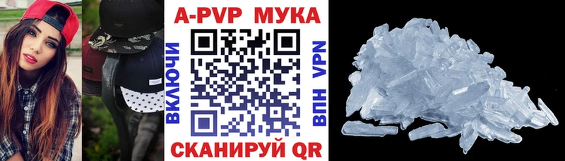 Альфа ПВП СК  Купить где  Аткарск 