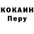 КЕТАМИН VHQ Arttos