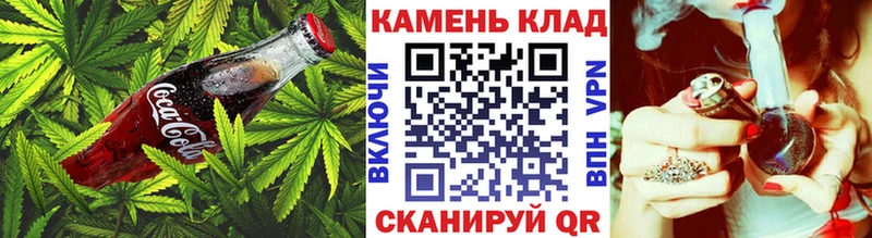 Купить  Аткарск  Cannafood конопля 