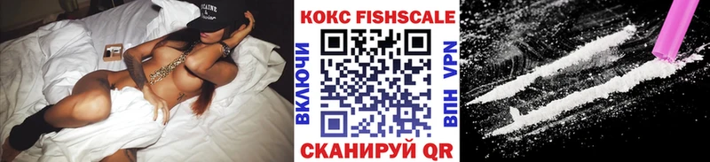 Кокаин 99%  Купить закладки  Аткарск 