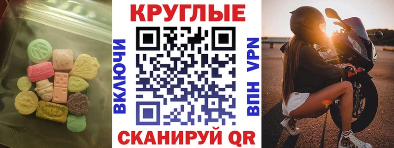 Купить  Аткарск  Экстази XTC 