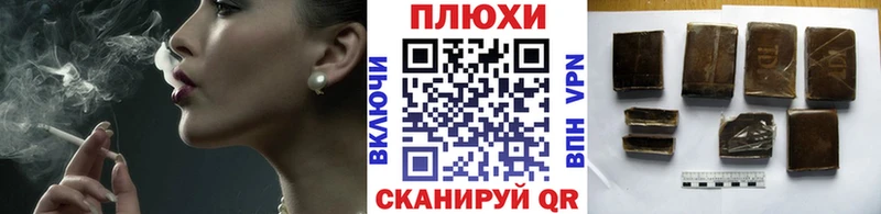 ГАШИШ убойный  Купить закладки  Аткарск 