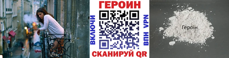 Купить  Аткарск  Героин Афган 