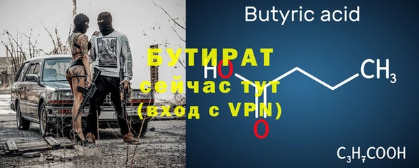 бошки Верхний Тагил