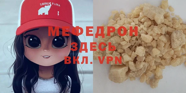 mix Верея