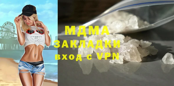 бошки Верхний Тагил