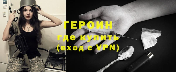 бошки Верхний Тагил