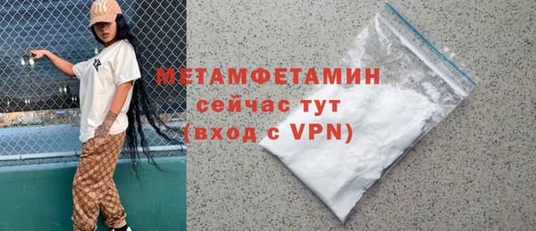 mix Верея