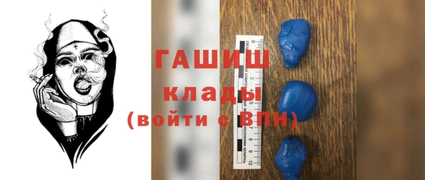 бошки Верхний Тагил