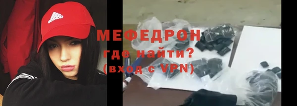бошки Верхний Тагил