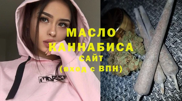 бошки Верхний Тагил