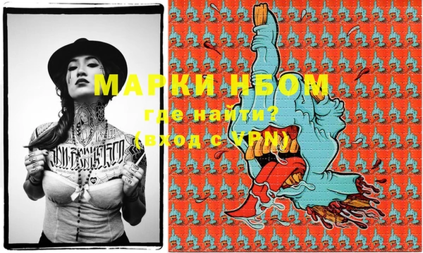 бошки Верхний Тагил