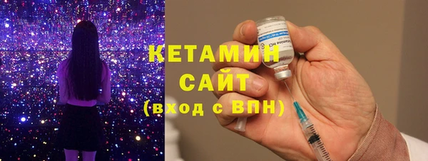 бошки Верхний Тагил