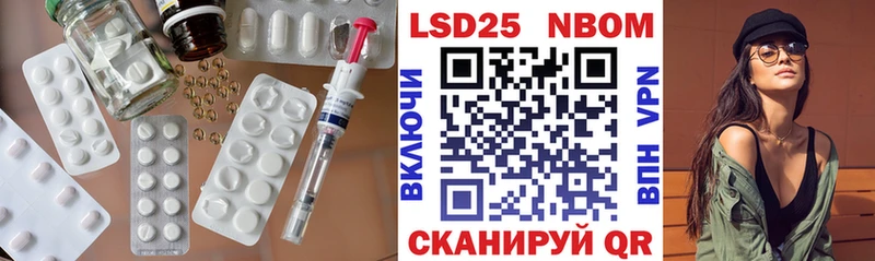 Лсд 25 экстази кислота  Купить  Аткарск 