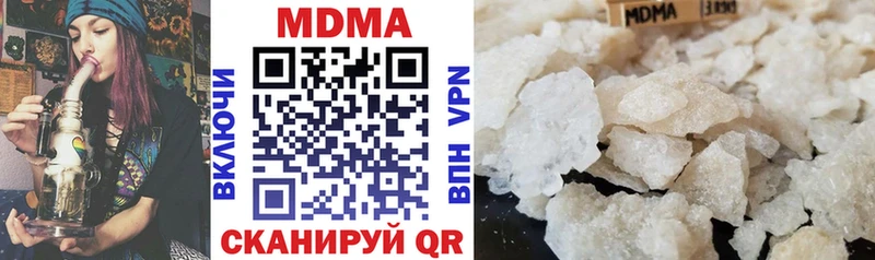 MDMA молли Купить закладки Аткарск