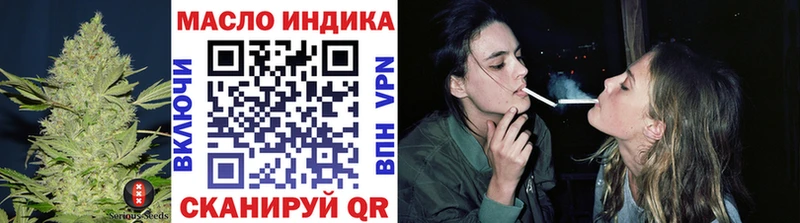 Купить где  Аткарск  ТГК THC oil 