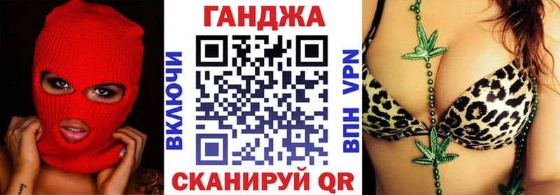 Бошки Шишки гибрид  Купить  Аткарск 
